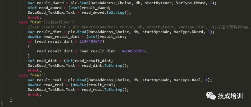 如果用C#编写程序读写西门子PLC?的图4